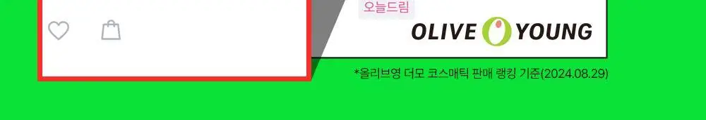 [단독기획/PDRN] 파티온 노스카나인 트러블 모공탄력 크림 45ml 기획(+15ml) 상세페이지 2